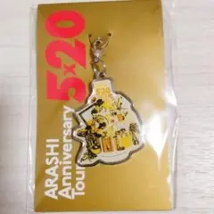 嵐　5×20　チャーム