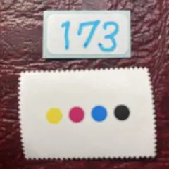 173りんちゃん様専用おまとめ商品