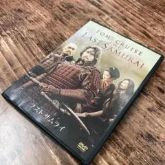美品　◆ラスト サムライ 特別編('03米)〈2枚組〉
