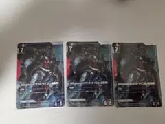 GCG GQuuuuuuX(オメガ・サイコミュ起動時)LR +(パラレル) 3枚