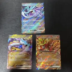 タケルライコex ウネルミナモex ウガツホムラex071 3枚セット 7 RR