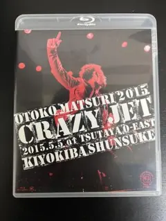 清木場俊介CROSSROAD Blu-ray 新品未開封 清木場俊介CROSSROAD Blu-ray 新品未開封 清木場俊介 CROSSROAD 2024