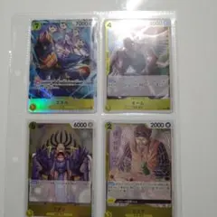 ワンピースカード新時代の主役　エネル、オーム、ゲダツ、シュラ4枚セット