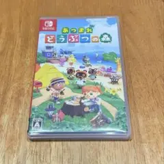 switch あつまれどうぶつの森