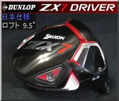 □ スリクソン / SRIXON ZX5 10.5°ドライバー ヘッド単品 JP - メルカリ