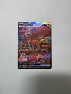 2026年最新】ミュウsar 151の人気アイテム - メルカリ
