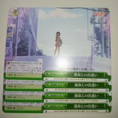 2026年最新】ヴァイス 運命の出会いの人気アイテム - メルカリ