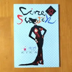 Item thumbnail for item 5f97d624-0605-4f13-a3c4-4b15c7ba01b6