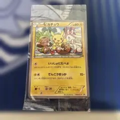 ピカチュウ 154/XY-P いっしょにたべよ セブン プロモ 未開封 - メルカリ