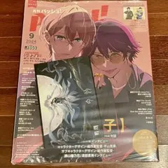2025年最新】PASH! 2024年9月号の人気アイテム - メルカリ