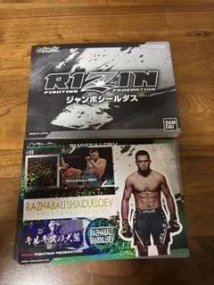 RIZIN ジャンボシールダス 　シェイドゥラエフ