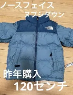 ノースフェイス　ヌプシ　ダウン　アウター　ジャケット　ターコイズブルー　120