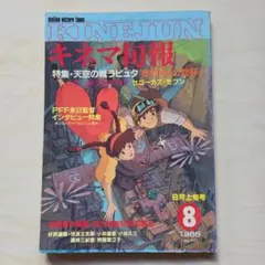 ひまつぶし様 リクエスト 2点 まとめ商品