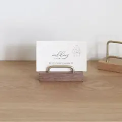 カードスタンド【ウォールナット×真鍮】おしゃれ 名刺立て ショップカード立て