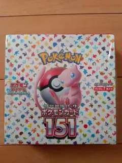 ポケモンカードゲーム まとめ売り