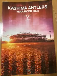 KASHIMA ANTLERS YEAR BOOK 2023