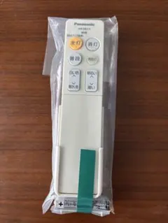 新品未使用⭐︎Panasonic 照明リモコン　HK9811