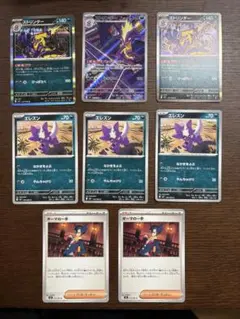 ポケカ　インフェルノX ストリンダーAR エレズン ギーマの一手　まとめ売り