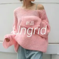 新品 ungrid 透かし編みルーズニット ウール混 ピンク フリーサイズ