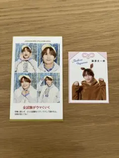 なにわ男子　藤原丈一郎