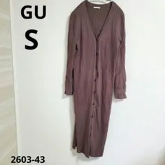 GU【S】リブロングカーディガン ブラウン 羽織り