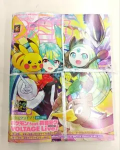 週刊ファミ通 ポケミク付録付き 2026年4月2日号 新品 - メルカリ
