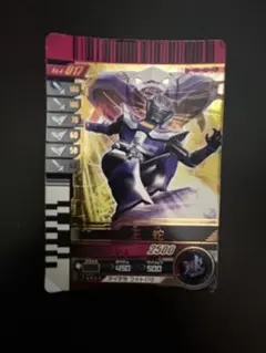 ガンバライド　仮面ライダー王蛇　レジェンドレア