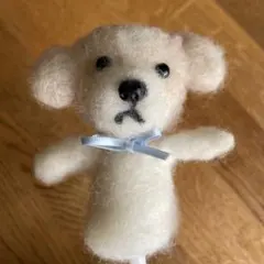 羊毛フェルト 犬のゆび人形　リボン付き