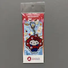 ハローキティ ミャクミャク アクリルキーホルダー 大阪・関西万博