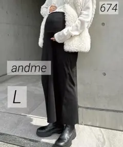 674 美品 andme 【マタニティ】セルフカットリブタイトスカート