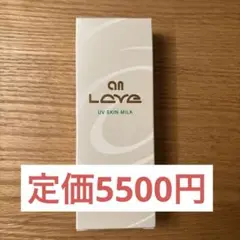 アンラーヴホットクリーム1点、アンラーブ　アン化粧品、スパ美容 STEP.4 クリーム - anlave（アンラーヴ）-美容・化粧品