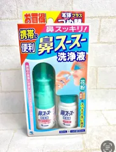 2026年最新】鼻スースーの人気アイテム - メルカリ