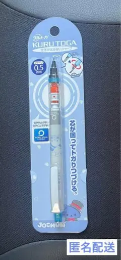 JO1 ジェオチャム JOCHUM クルトガ 川尻蓮 レイン②