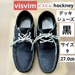 2026年最新】visvim HOCKNEYの人気アイテム - メルカリ