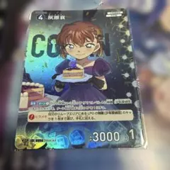 2026年最新】名探偵コナン カードゲーム 灰原哀の人気アイテム - メルカリ