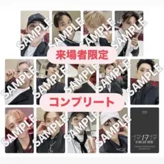 SEVENTEEN 17 IS RIGHT HERE 大阪 会場限定 コンプ