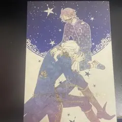 『Identity V』ジョゼフX イソッブ同人漫画　おやすみなさい、よいゆめを