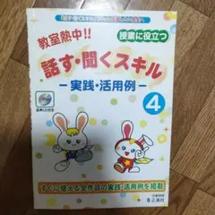 2025年最新】教材 CDの人気アイテム - メルカリ