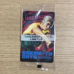 SAKAMOTO DAYS 入場者プレゼント クリアカード 目黒蓮