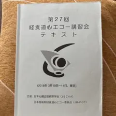 2026年最新】JBPOTの人気アイテム - メルカリ