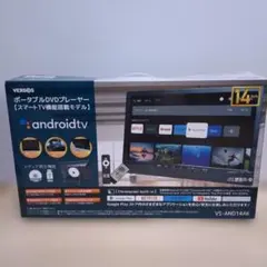 新品未開封】防水ポータブルスマートモニター PTV-W140-WH - メルカリ