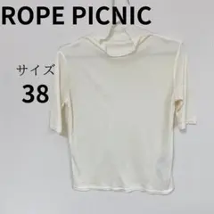 ROPE PICNIC ハイネックニット カットソー38 アイボリー 肌着