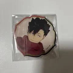 黒尾鉄朗 マグネット