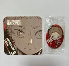 ハイキュー‼︎ 夜久衛輔　缶バッジ　ハイキュー展コースター　セット