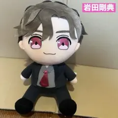 三代目 JSB BIG ぬいぐるみ 岩田剛典 プライズ マスコット グッズ
