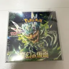 2026年最新】ポケモンカード変幻の仮面未開封パックの人気アイテム