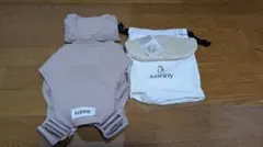 konny 抱っこ紐 ベージュ 収納バッグ付き