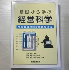 Item thumbnail for item 30c60b49-45c5-4604-acb2-d94c5adfe045