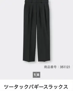 ツータックバギースラックス M ブラック