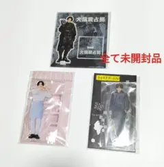 timelesz 菊池風磨 アクリルスタンド セット 3点　全て未開封品のサムネイル